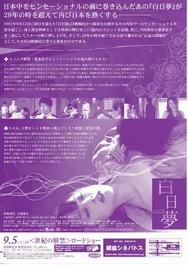 重生之我在古代做外卖 穿越短剧