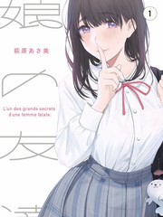 奇思妙想社 综艺在线观看