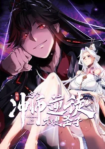 墨色江湖 国漫在线观看